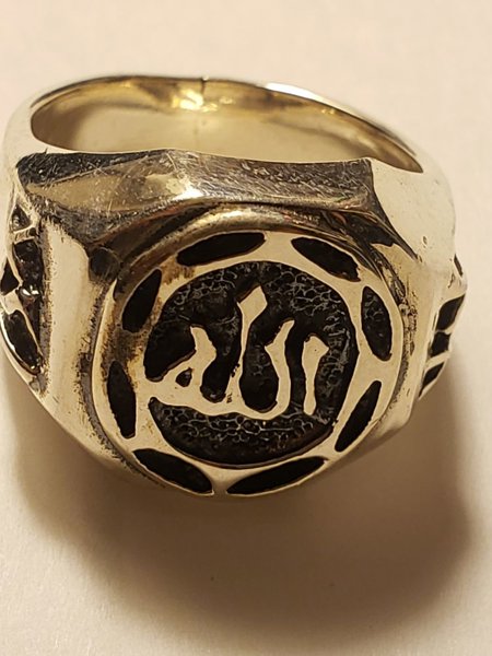 Sterling Silver <b>ALLAH</b> Ring