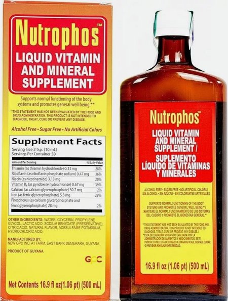 Nutrophos Liquid Dietary Supplement with B vitamins and minerals 16oz (500ml)