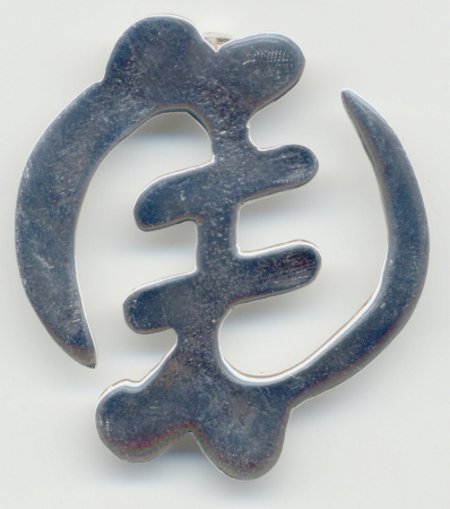 Silver Gye Nyame Pendant #2