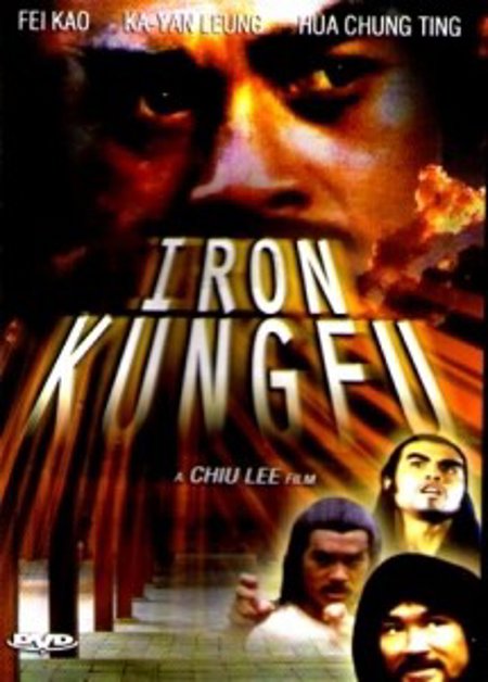 Iron Kung Fu
