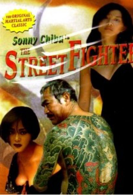 Street Fighter (1974)