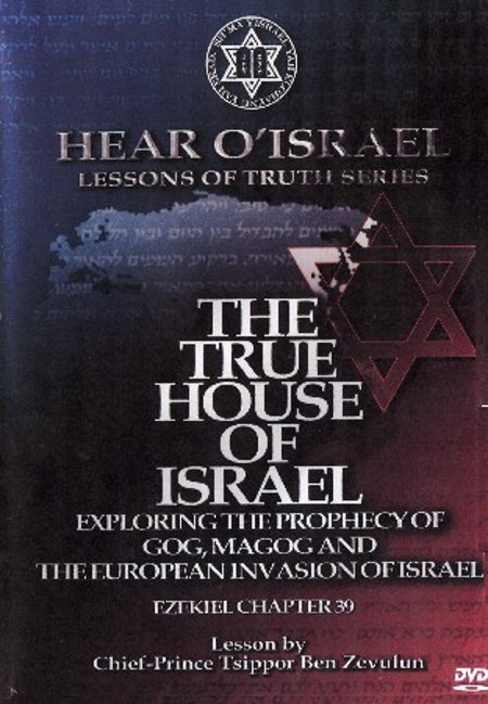 The True House of Israel
