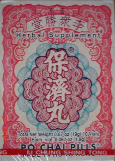 Po Chai Pills (Stomach Health)