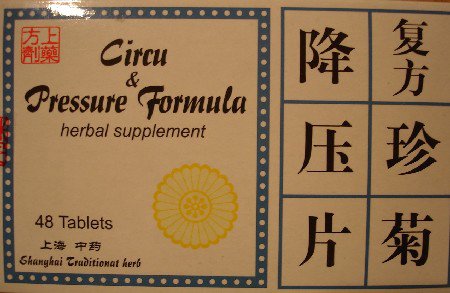 Circulation & Blood Pressure Formula