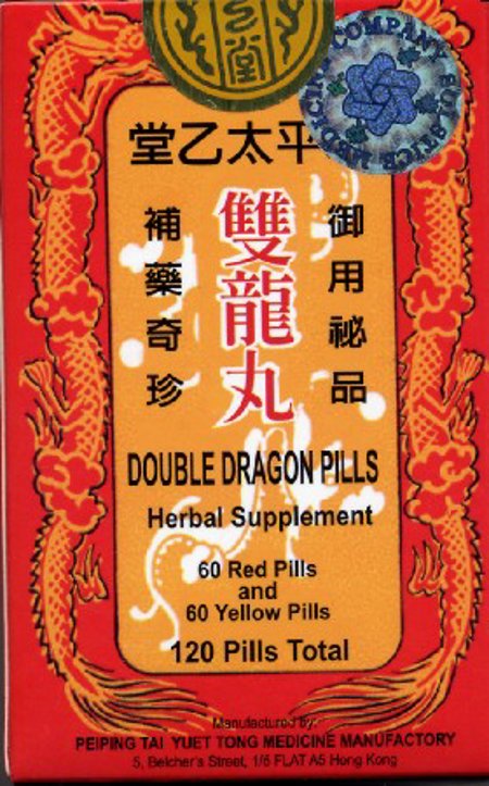 Double Dragon Pills  "Impotence"
