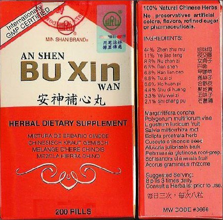 An Shen Bu Xin Wan: Anxiety
