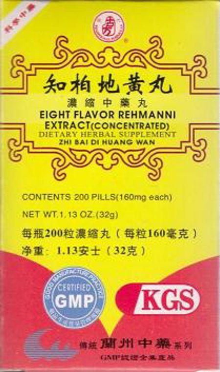  Zhi Bai Di Huang Wan: Nightsweats