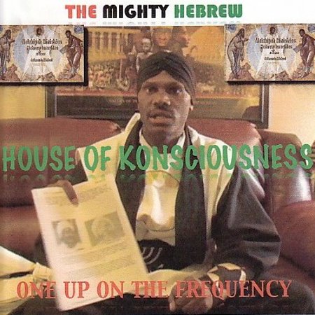 The Mighty Hebrew : One up on the Frequency DVD
