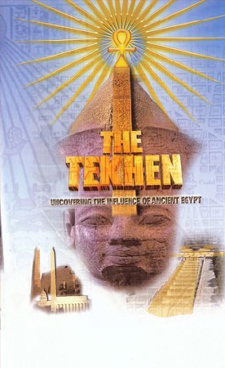 The Tekhen: Uncovering The Influence Of Ancient Egypt DVD