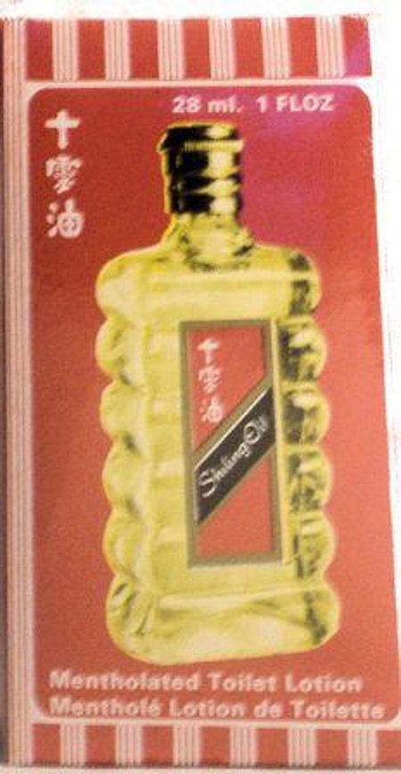 Shiling Oil "Oil for Aches and Pains"