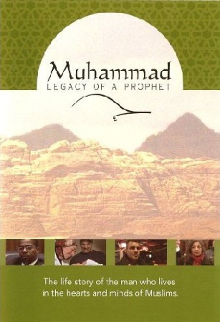 Muhammad: Legacy of a Prophet (DVD)