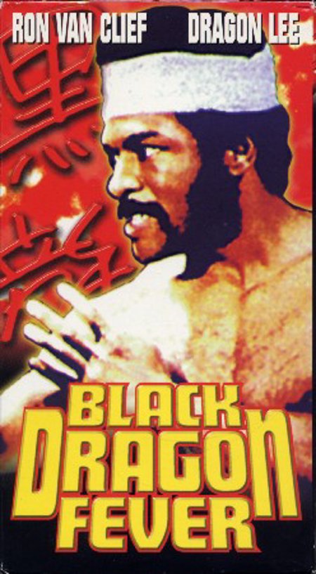 Black Dragon Fever