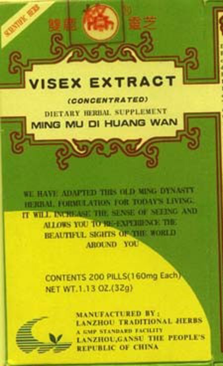 Ming Mu Di Huang Wan  "Visex Extract"