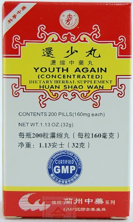 Huan Shao Wan "Youth Again"