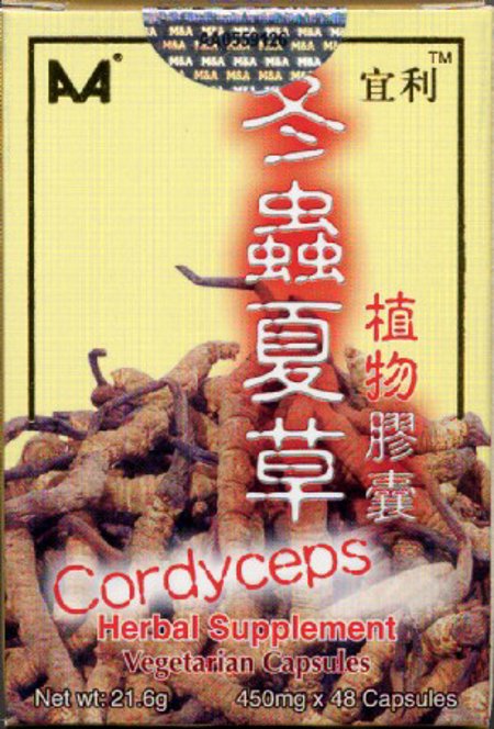 Cordyceps Vegetarian Capsules