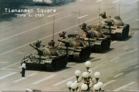 Tiananmen Square Poster