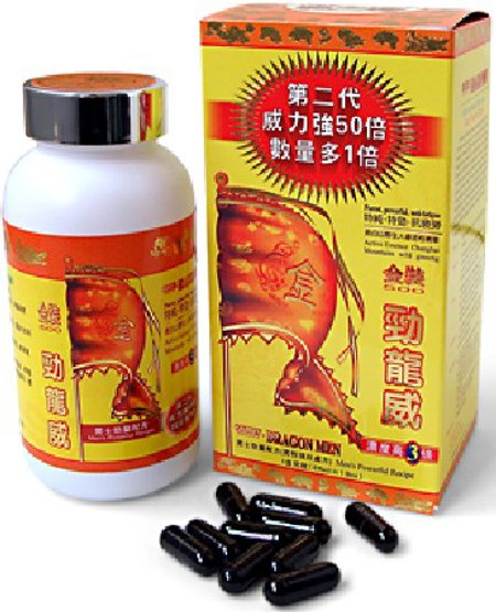 Wholesale Golden Dragon
