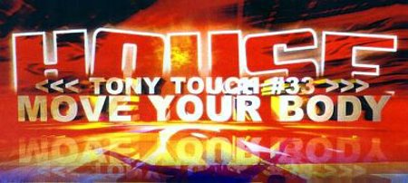 DJ Tony Touch "House #33"