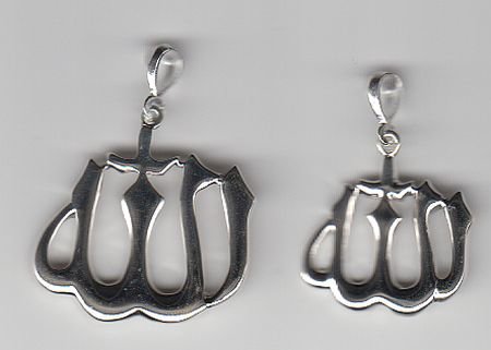 Sterling Silver <b>ALLAH</b> Pendant