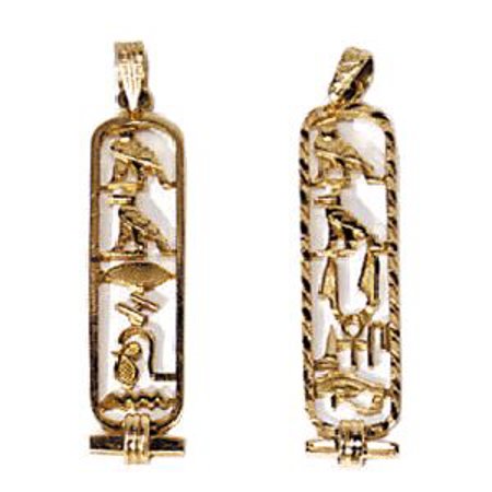 Cartouche - Hollow (Open) 18K Gold Cartouche