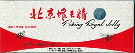 Beijing Royal Jelly - Energy