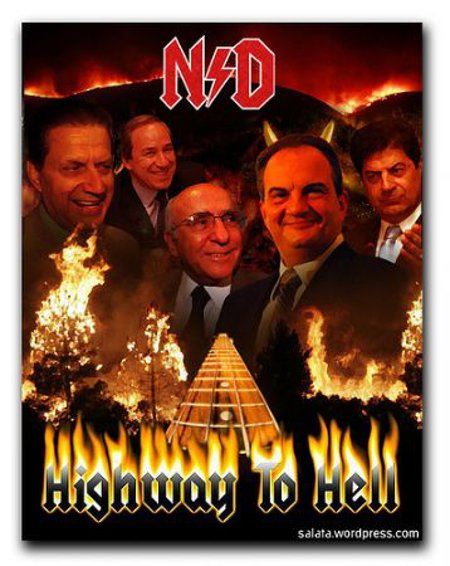 Highway to Hell DVD