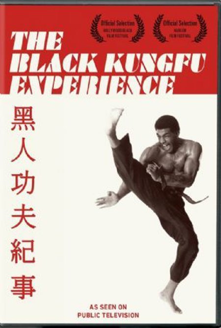 The Black Kung Fu Experience DVD