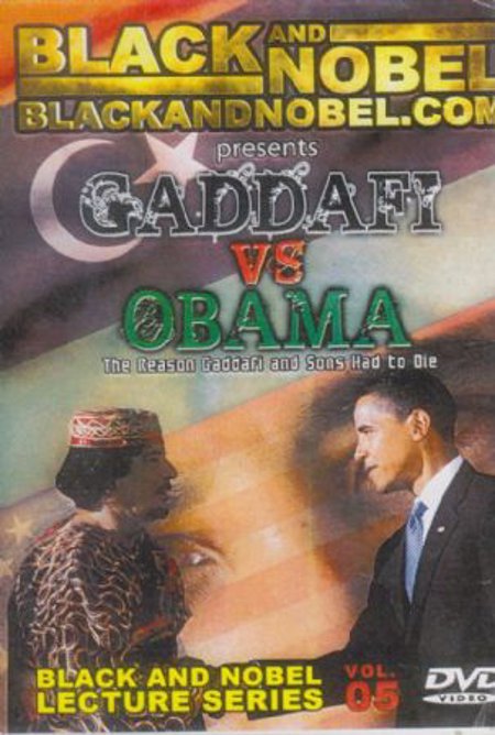Gaddafi Vs Obama DVD