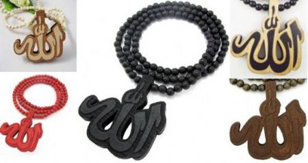 Allah Wooden Pendant