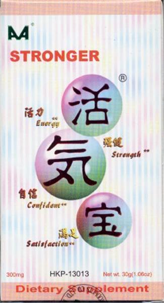 "Stronger" Dietary Supplement